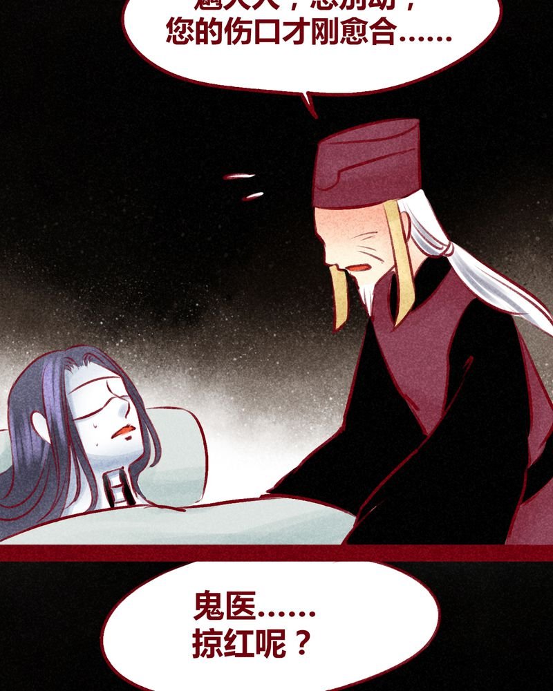第103章：