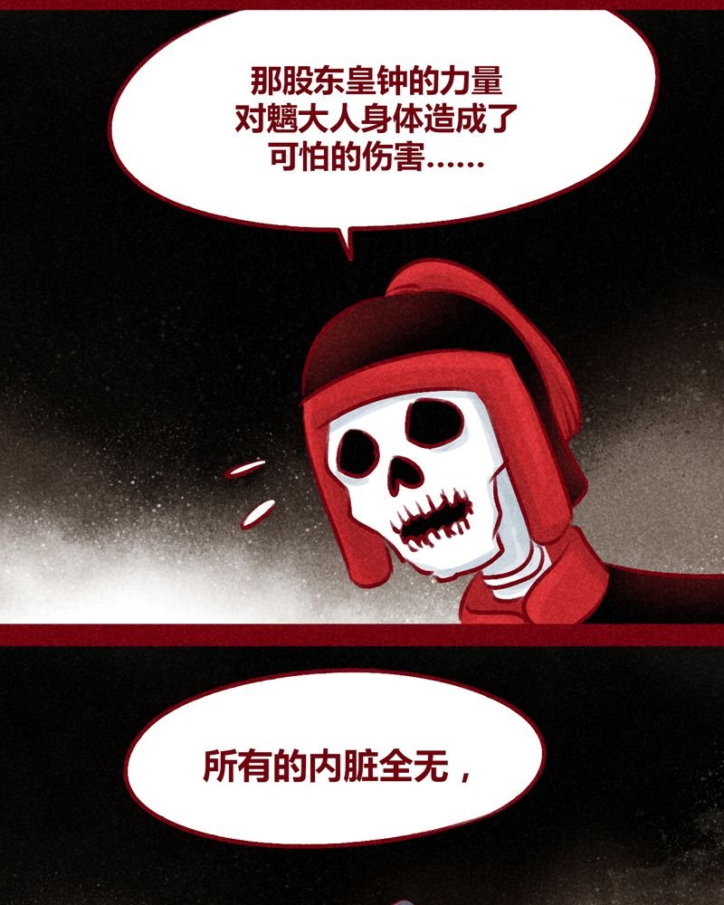 第103章：