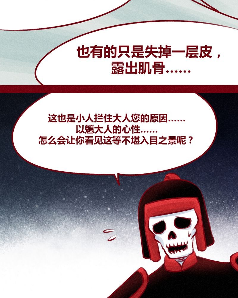 第103章：
