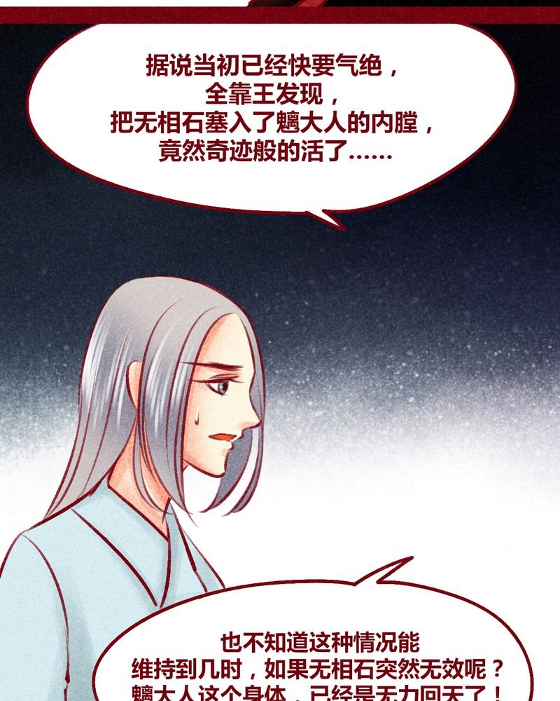 第103章：