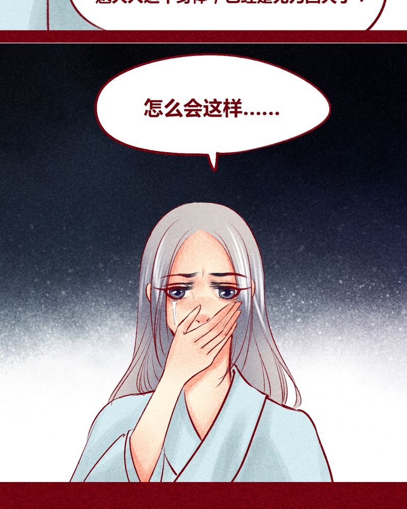 第103章：