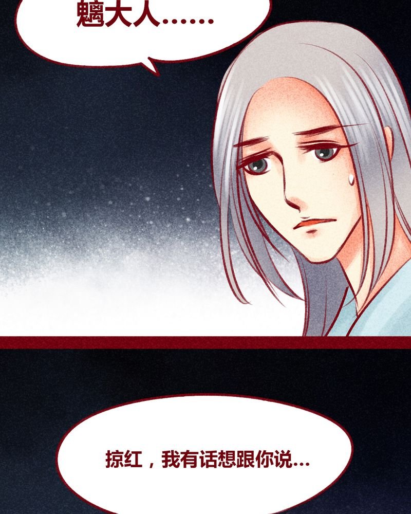 第103章：
