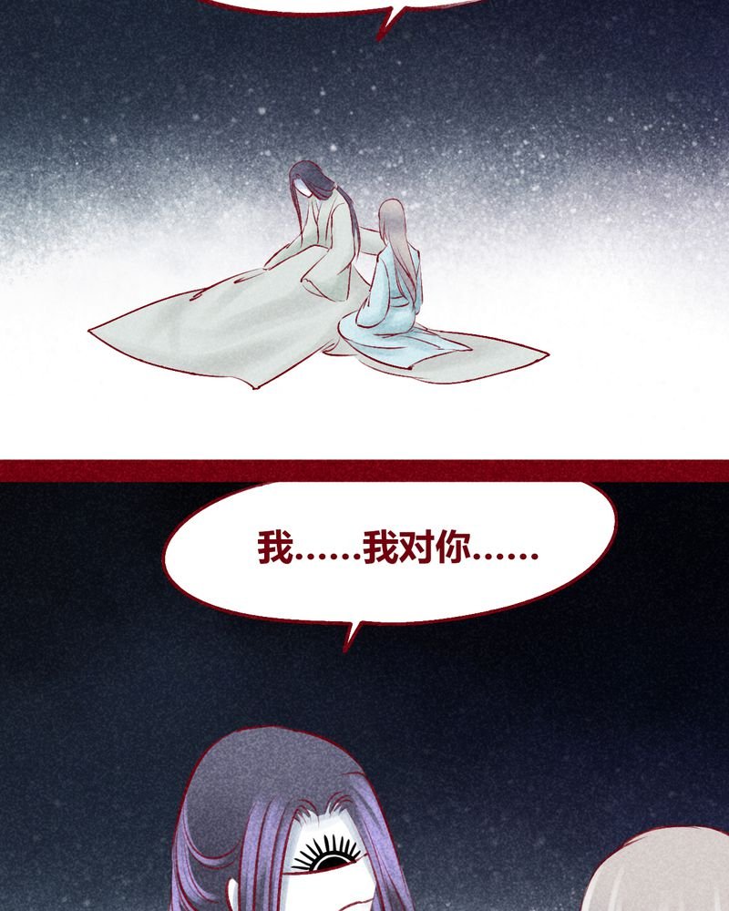 第103章：