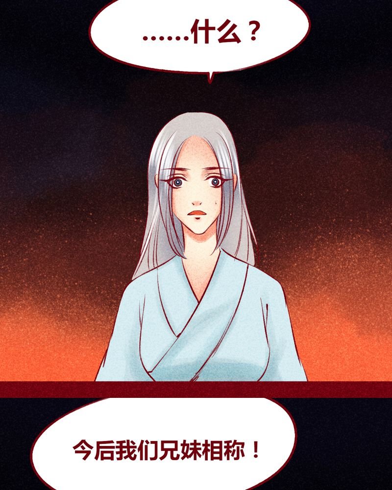 第103章：