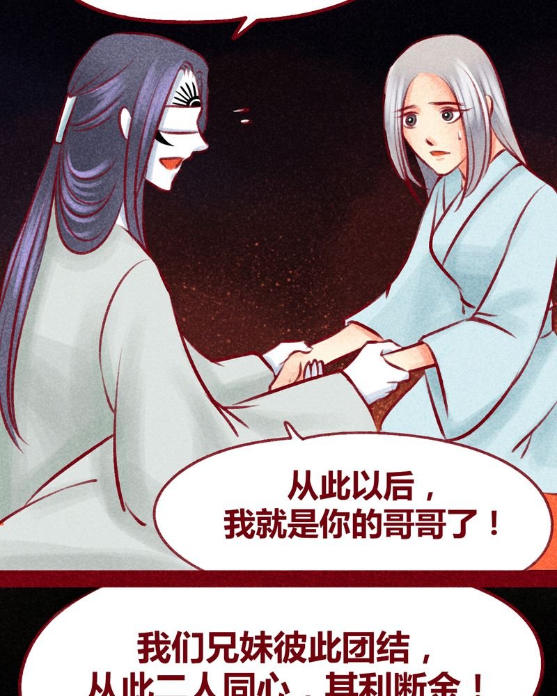 第103章：