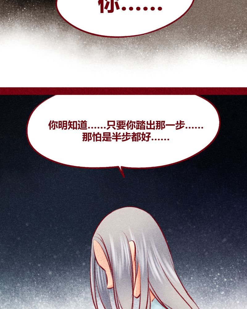 第103章：