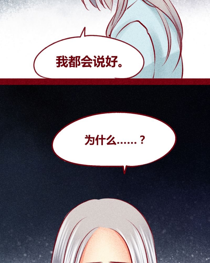 第103章：