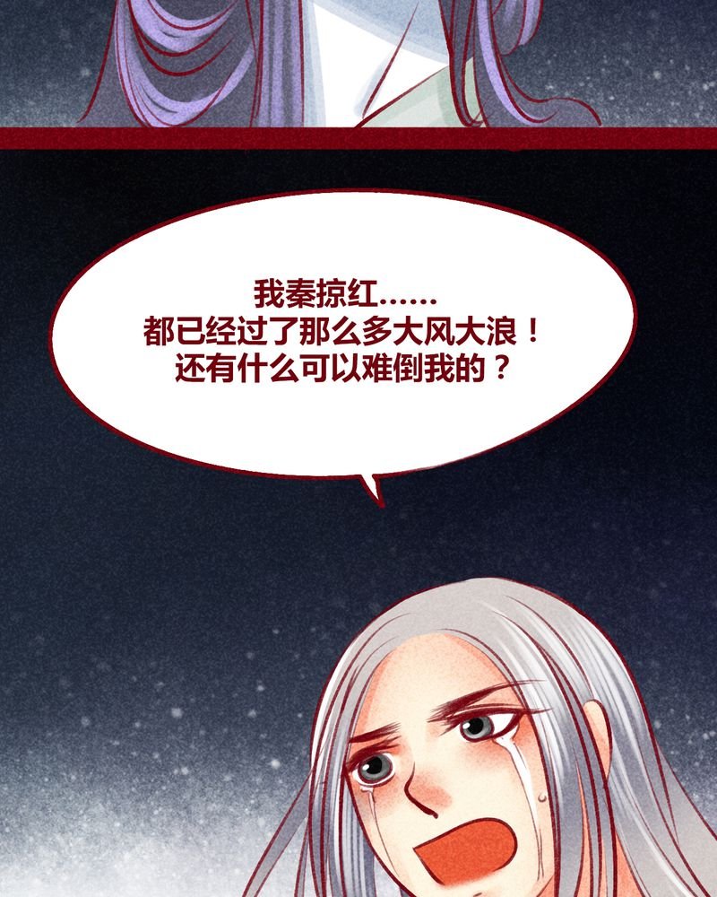 第103章：