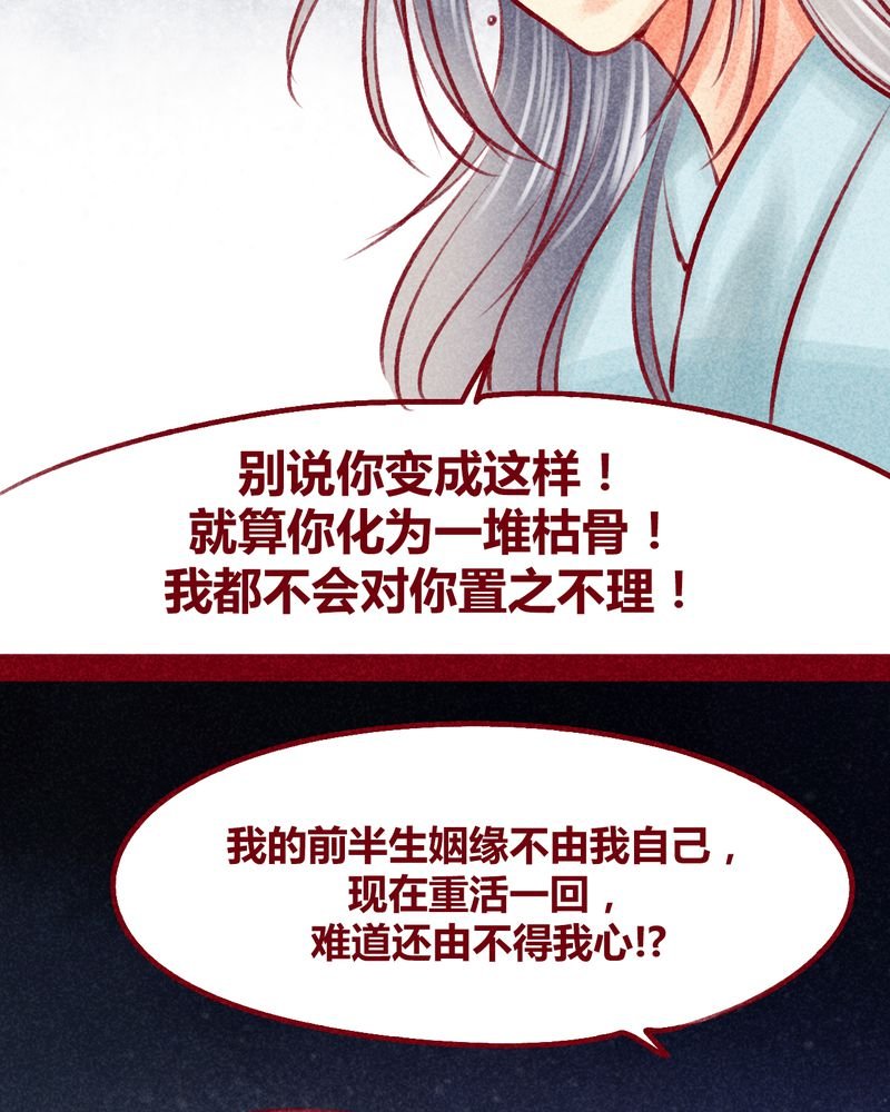 第103章：