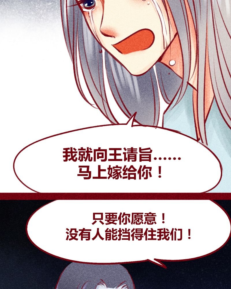 第103章：