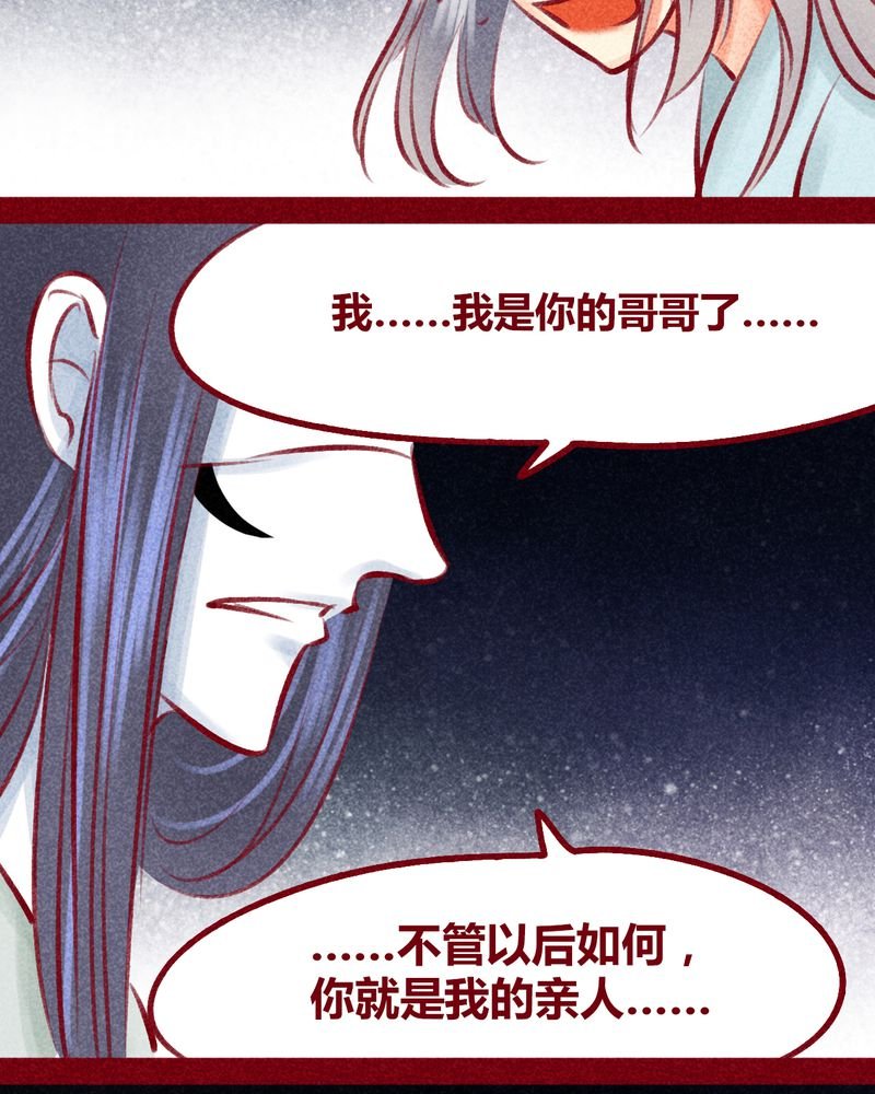 第103章：