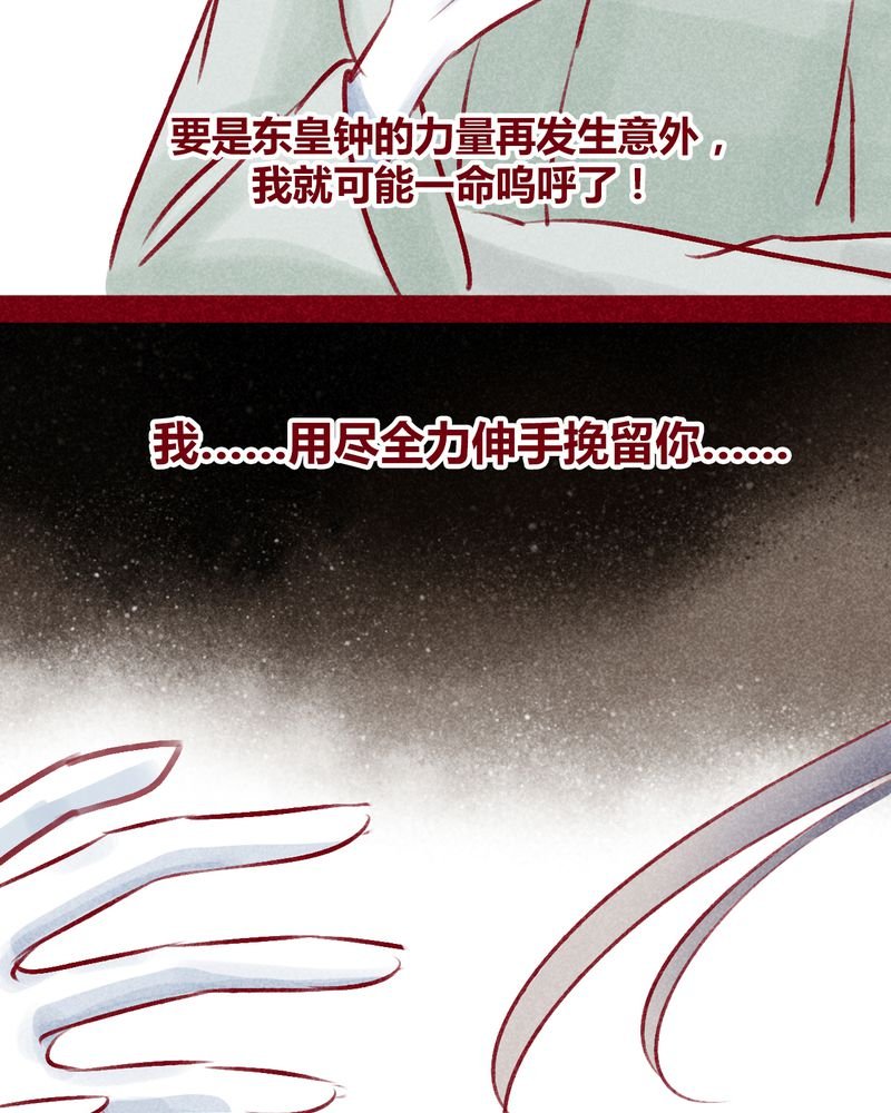 第103章：