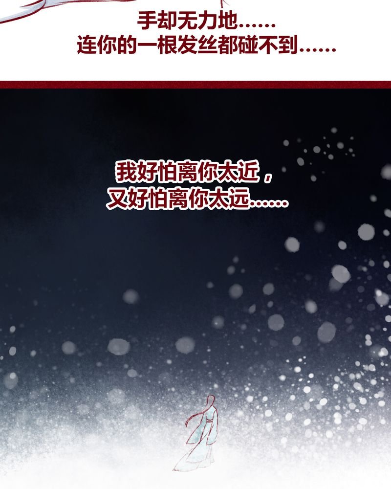 第103章：