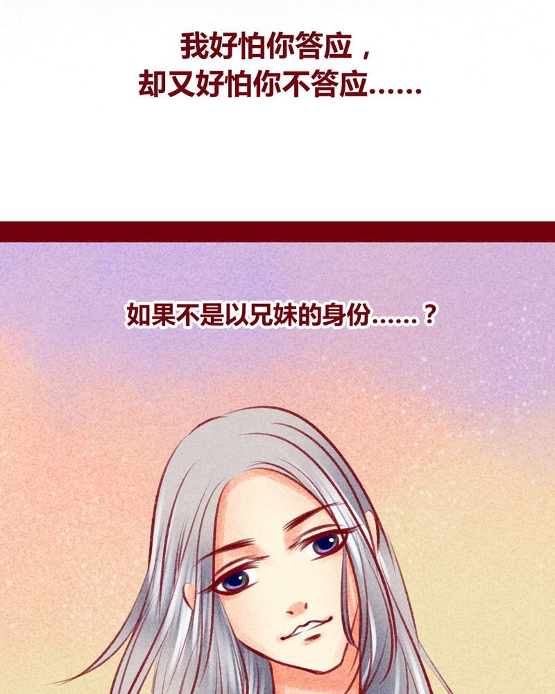 第103章：