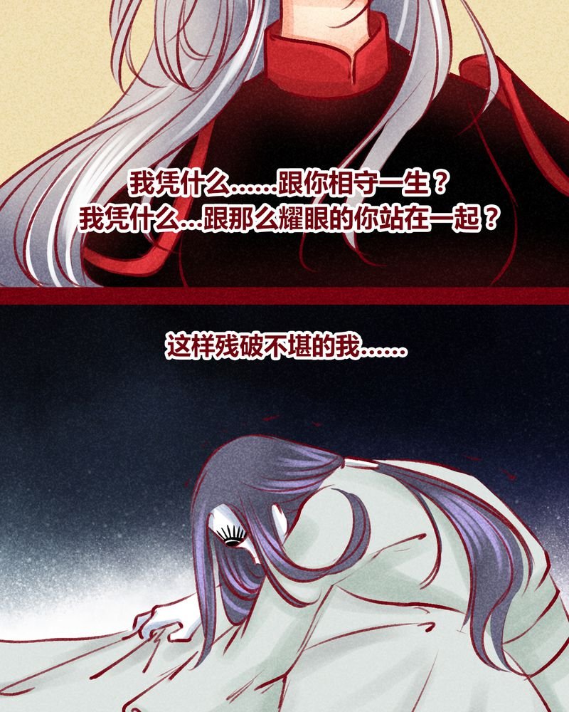 第103章：
