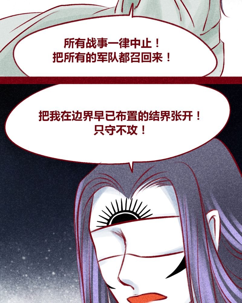 第104章：