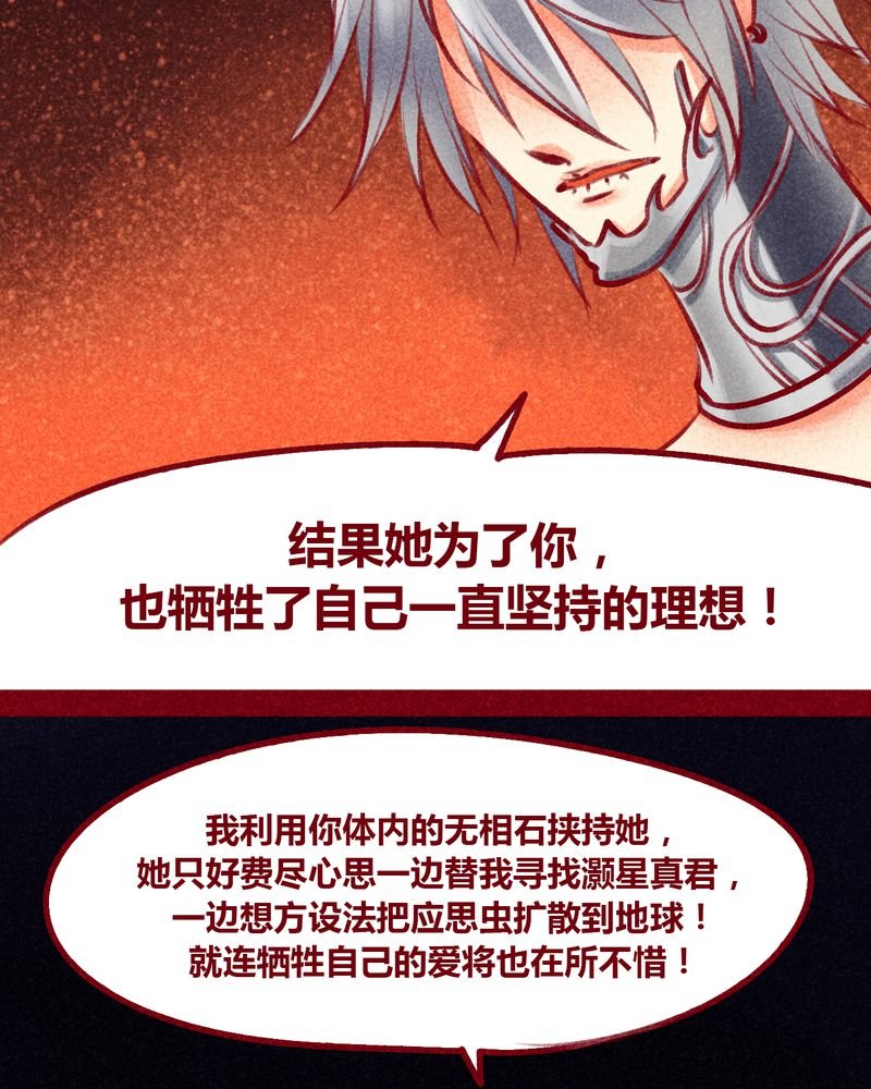 第104章：