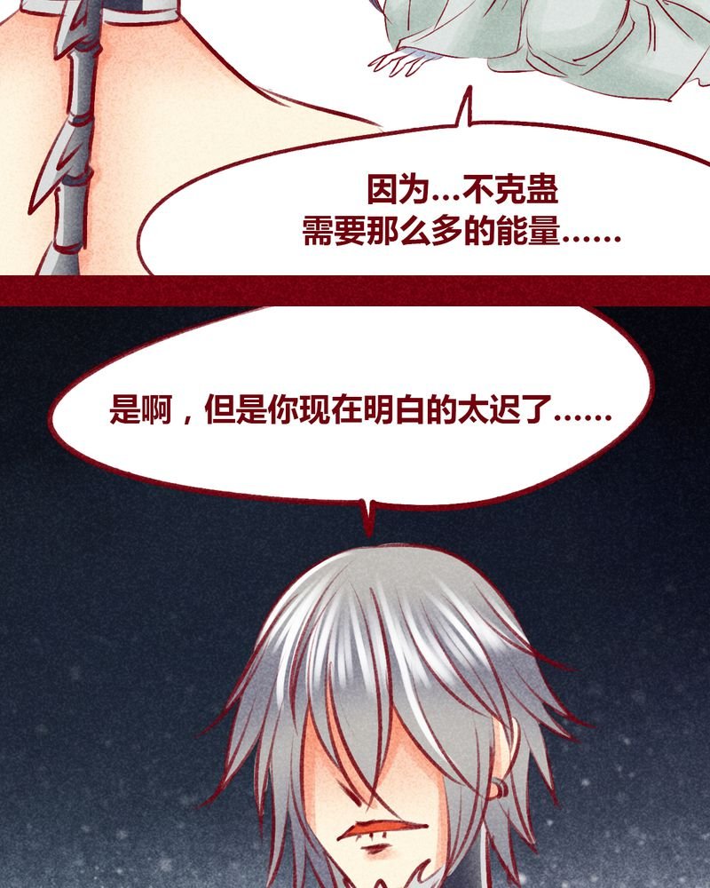 第104章：