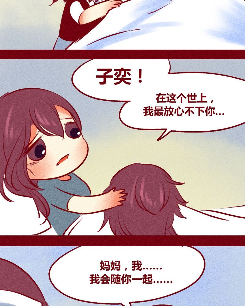 第105章：