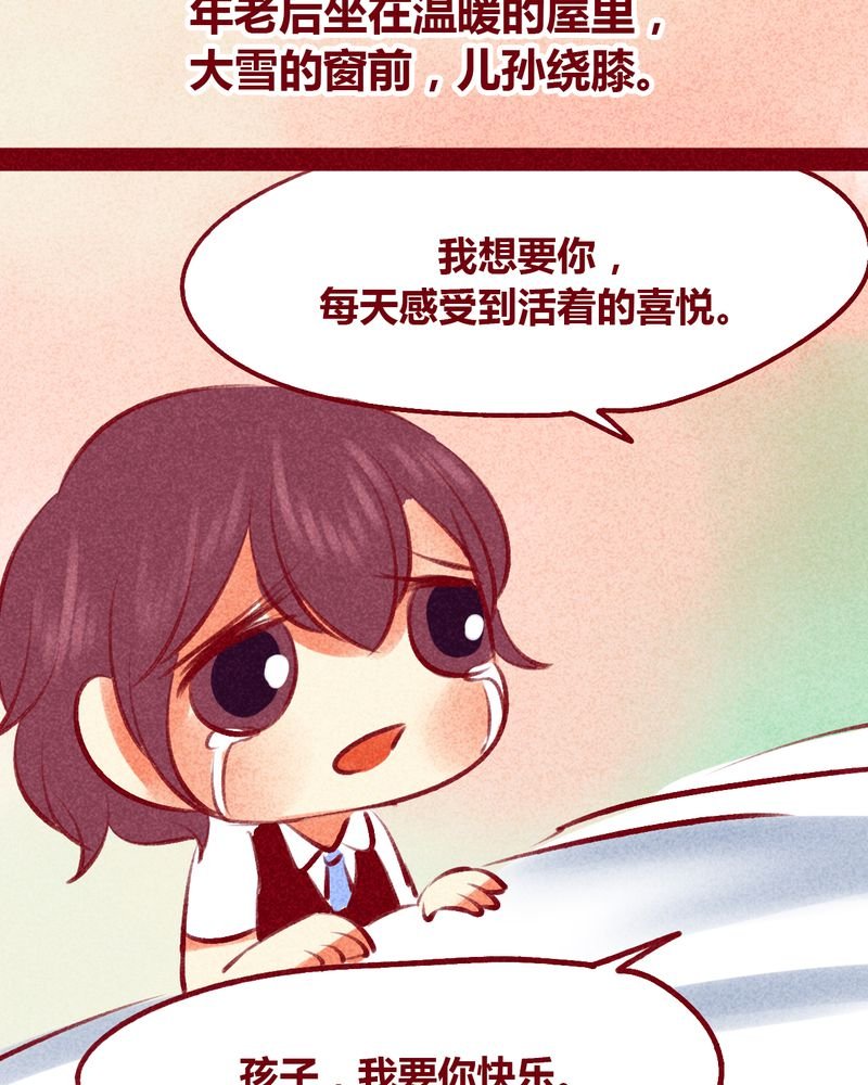 第105章：