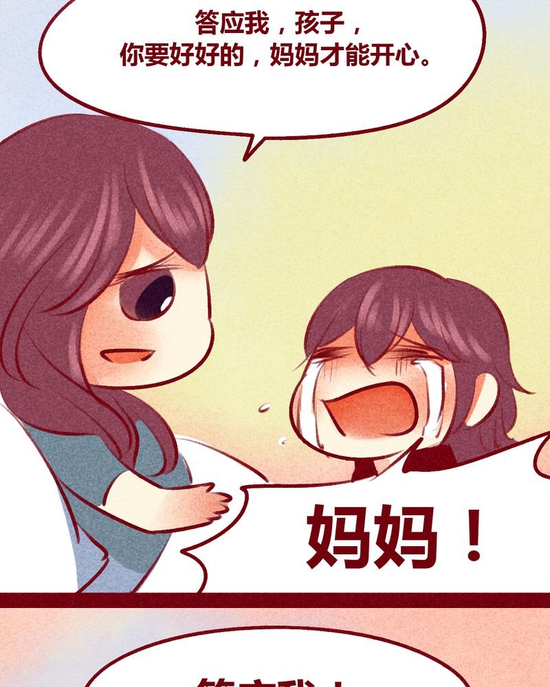 第105章：