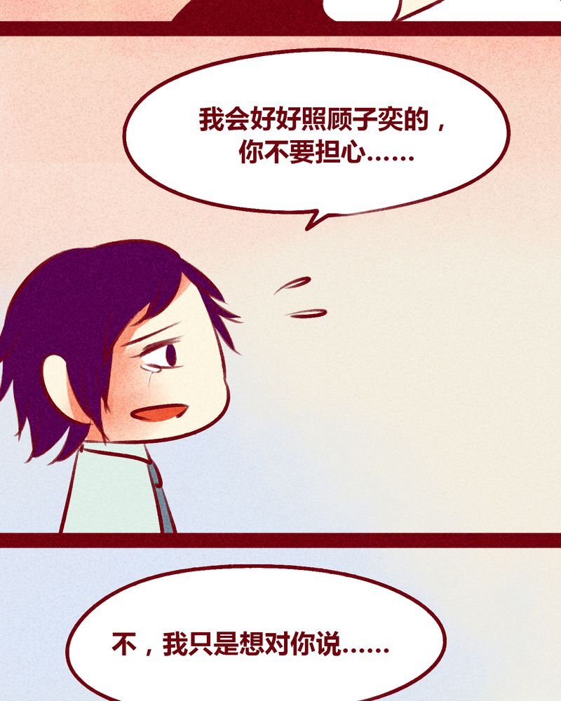 第105章：