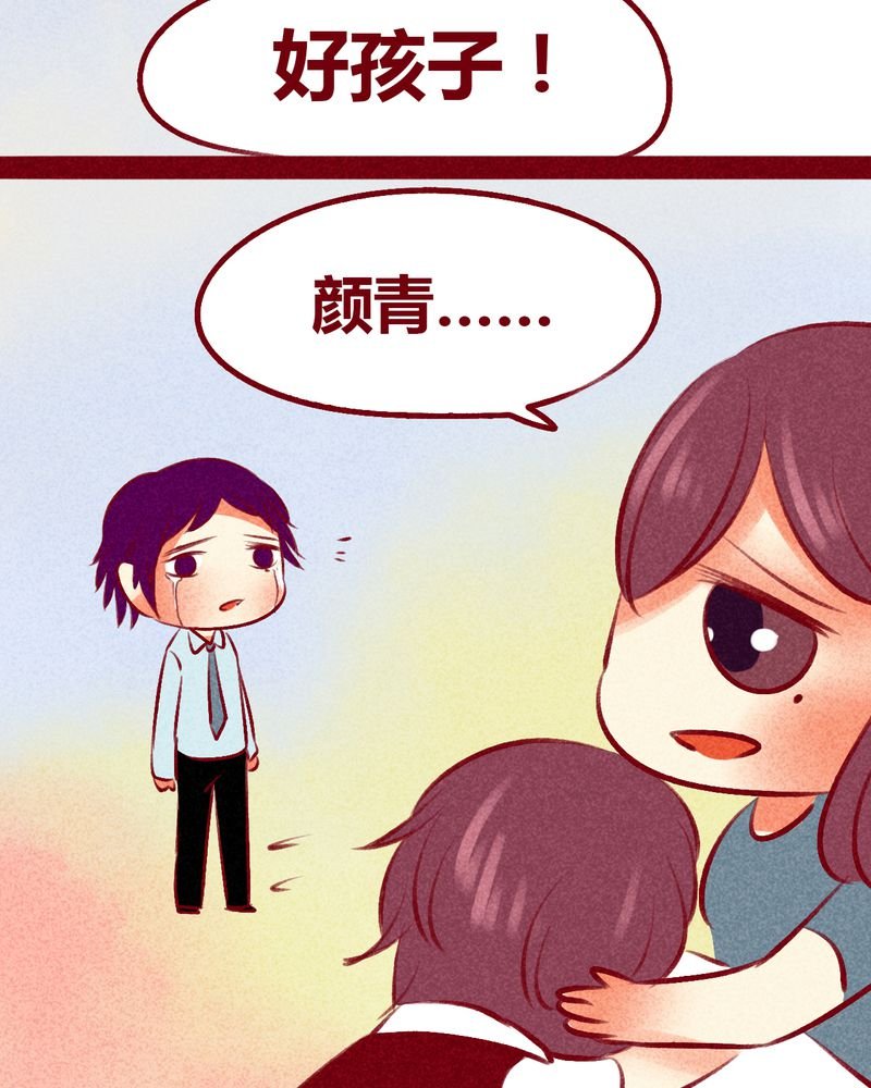 第105章：