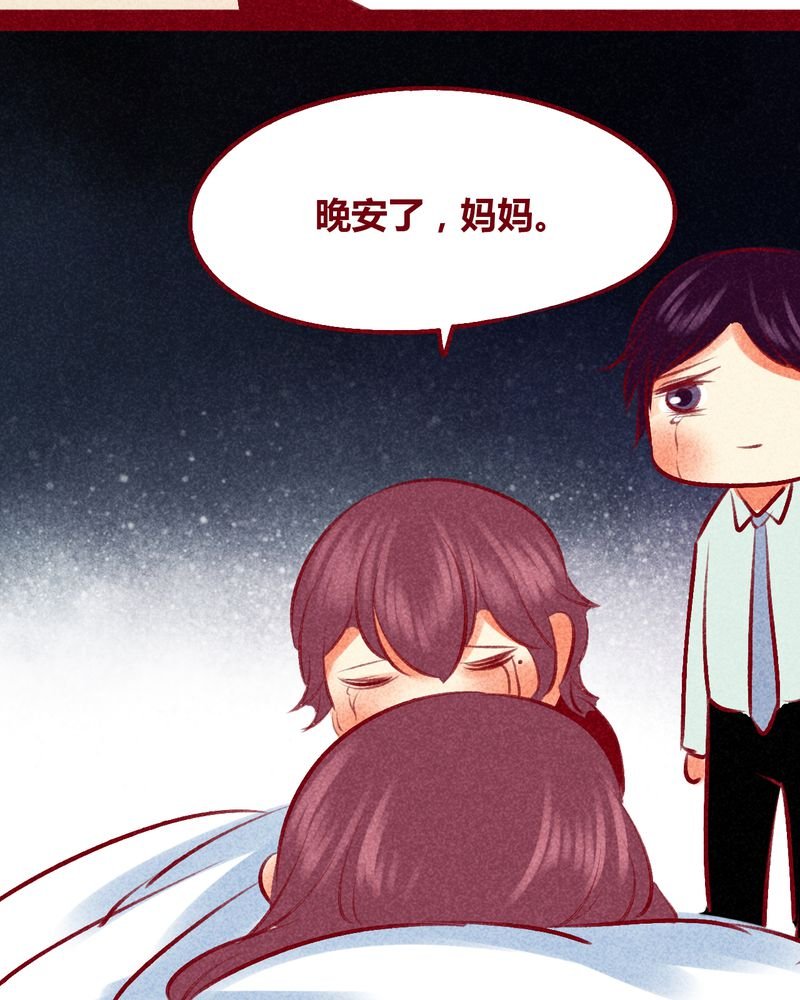 第105章：
