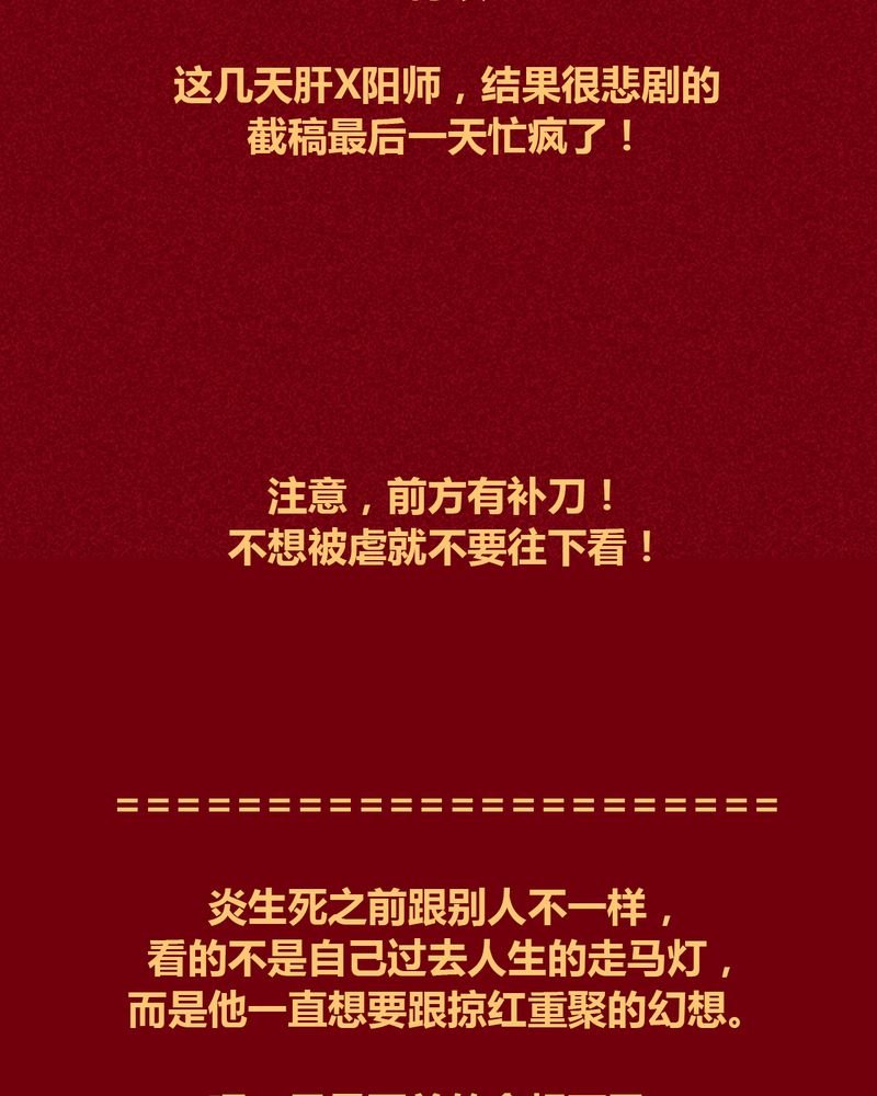第105章：