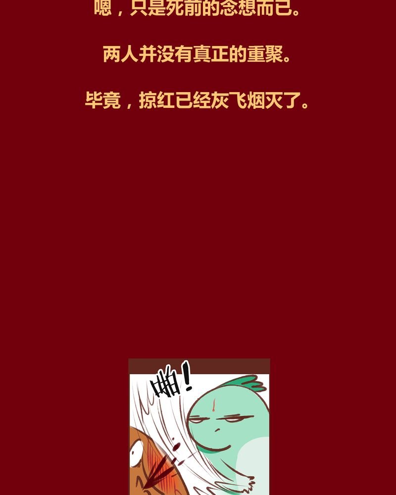 第105章：