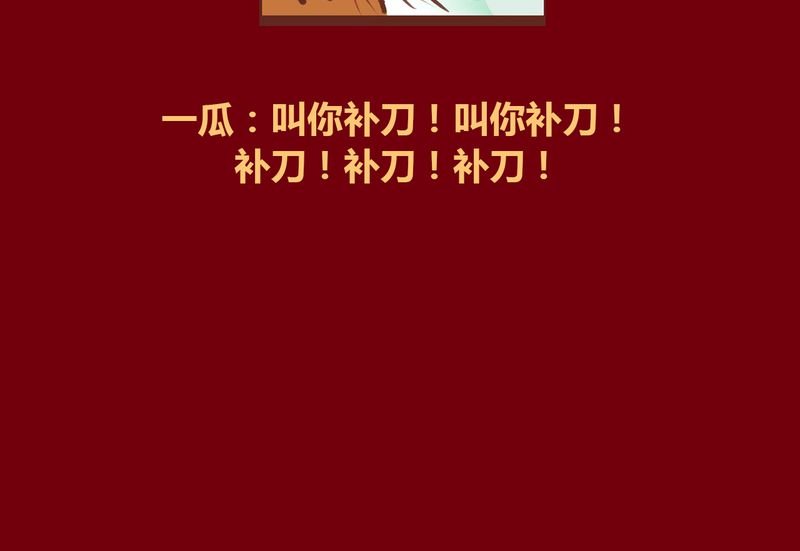 第105章：