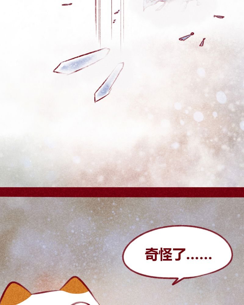 第106章：