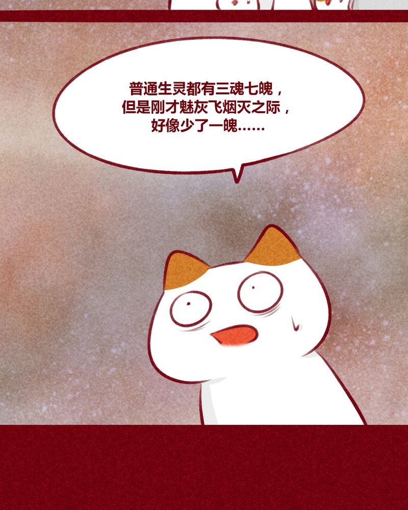 第106章：