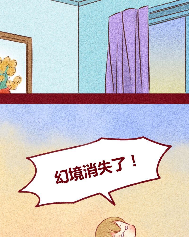 第106章：