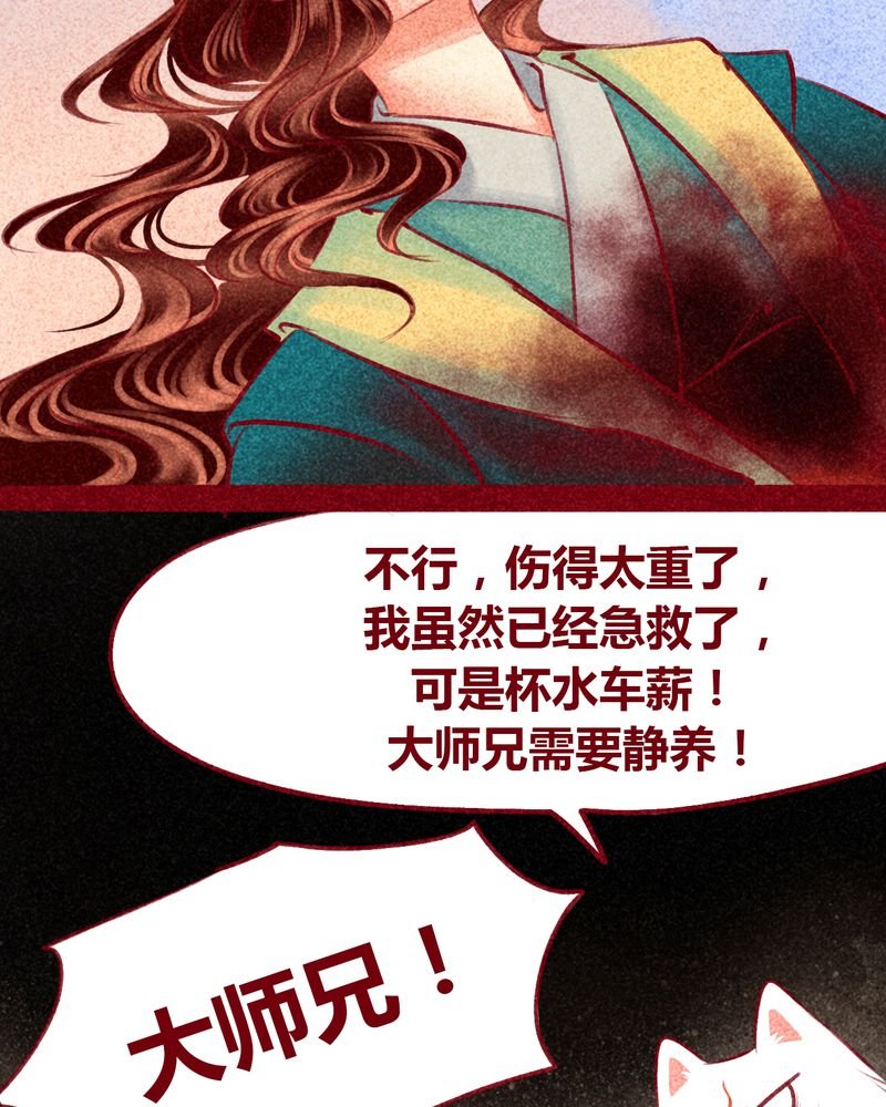 第106章：