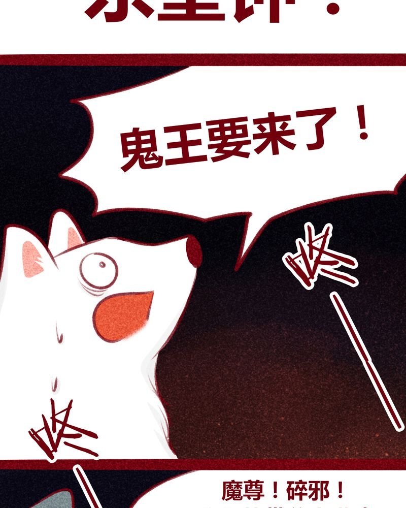 第106章：