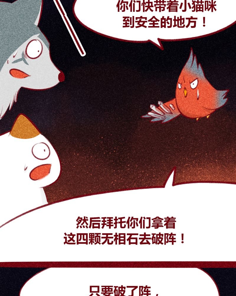 第106章：