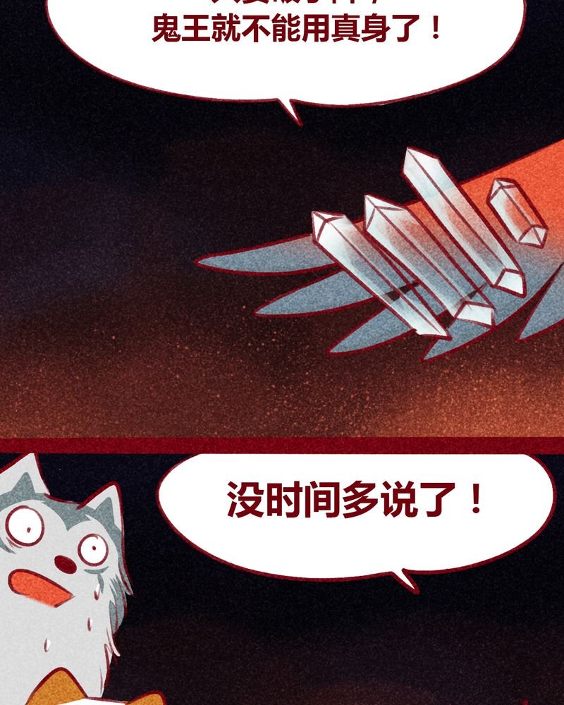 第106章：