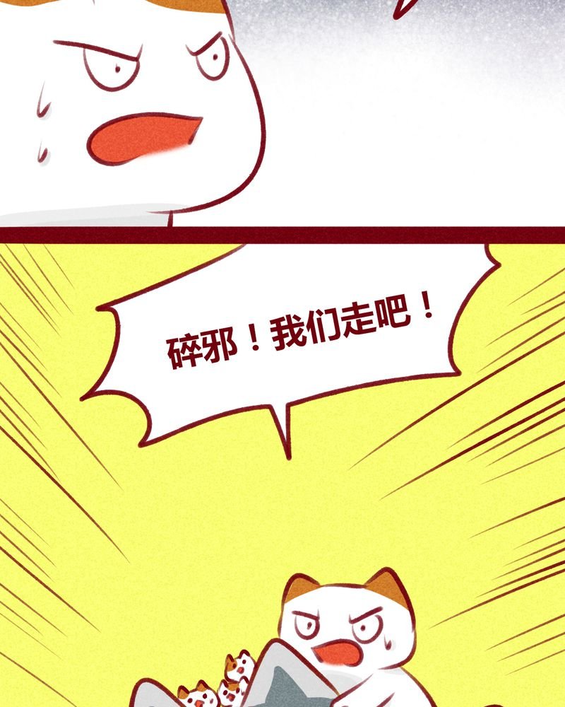 第106章：