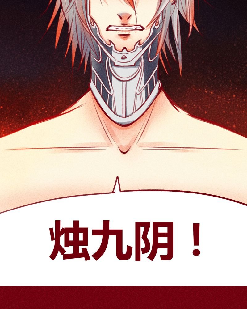第106章：