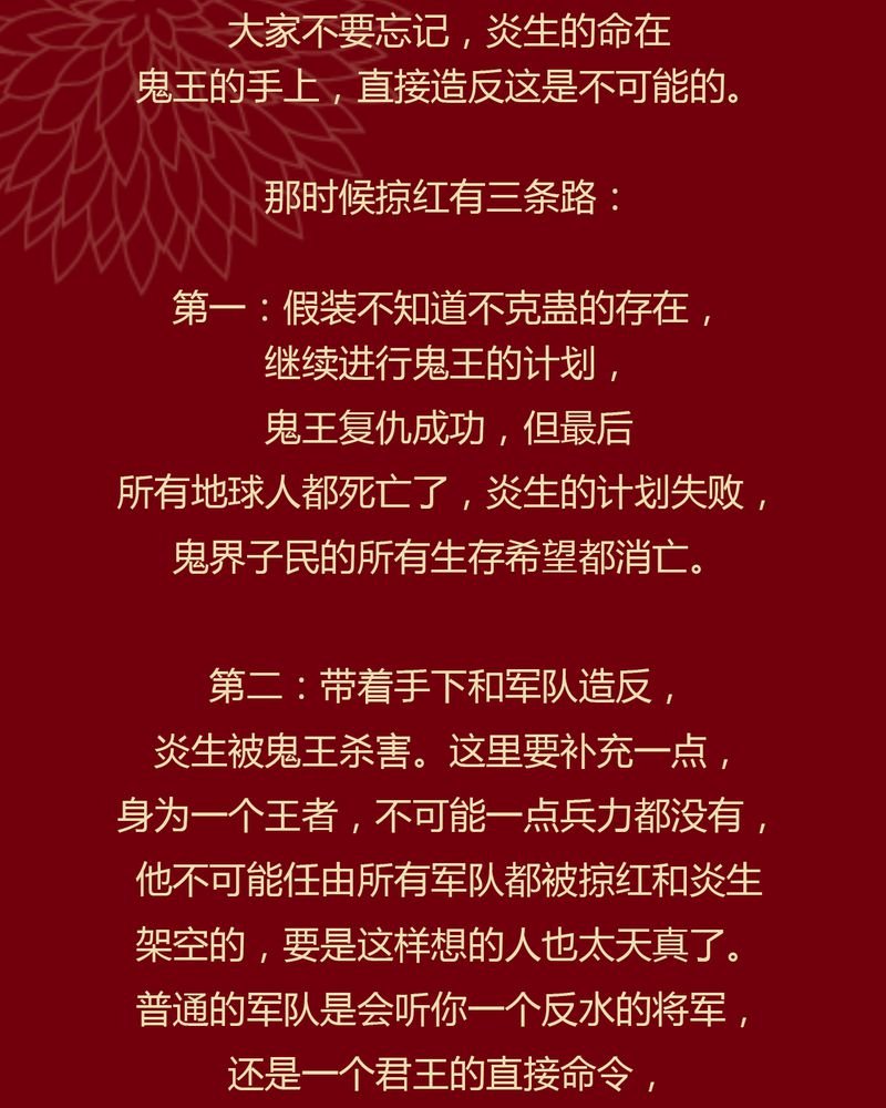 第106章：