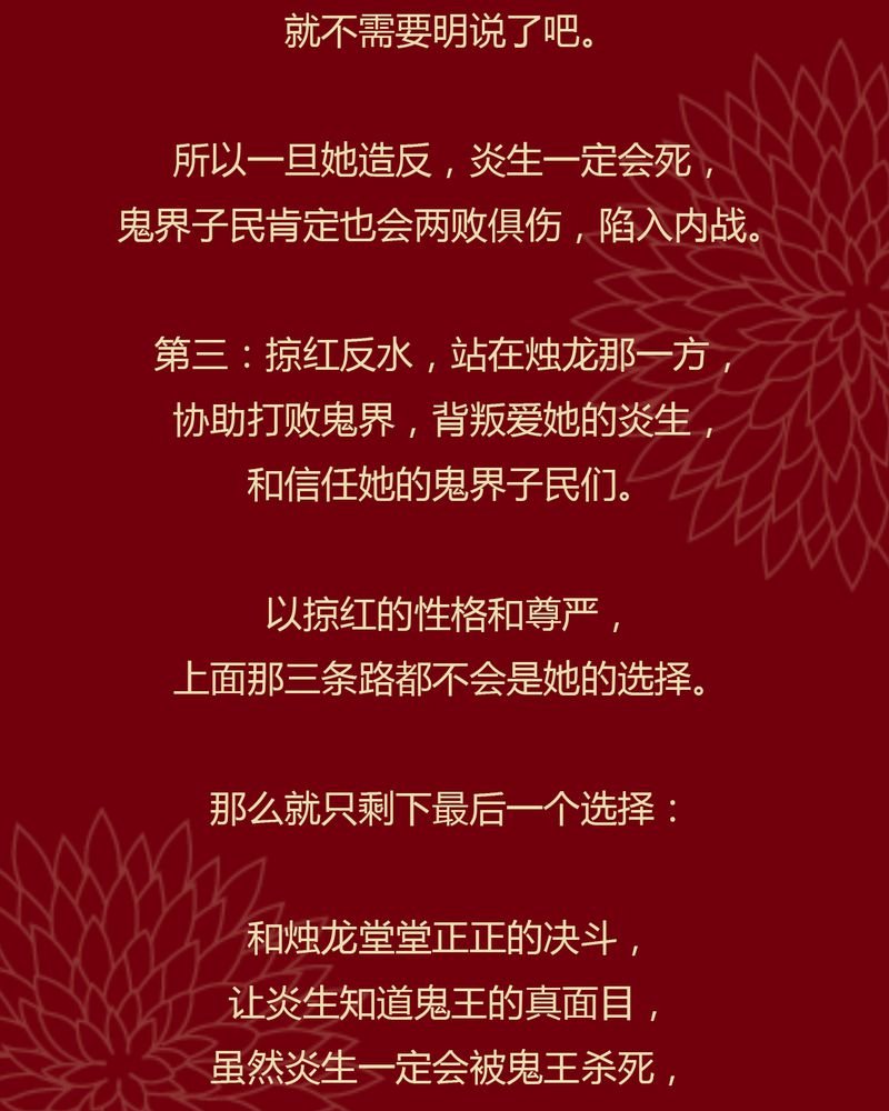第106章：
