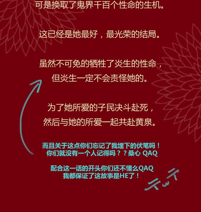第106章：