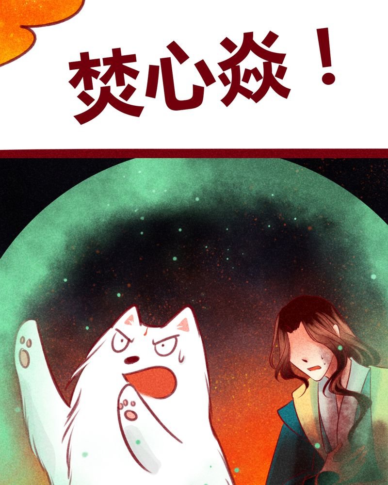 第107章：