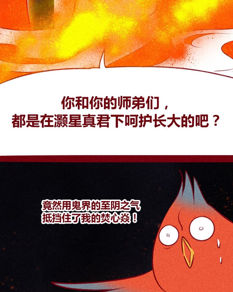第107章：