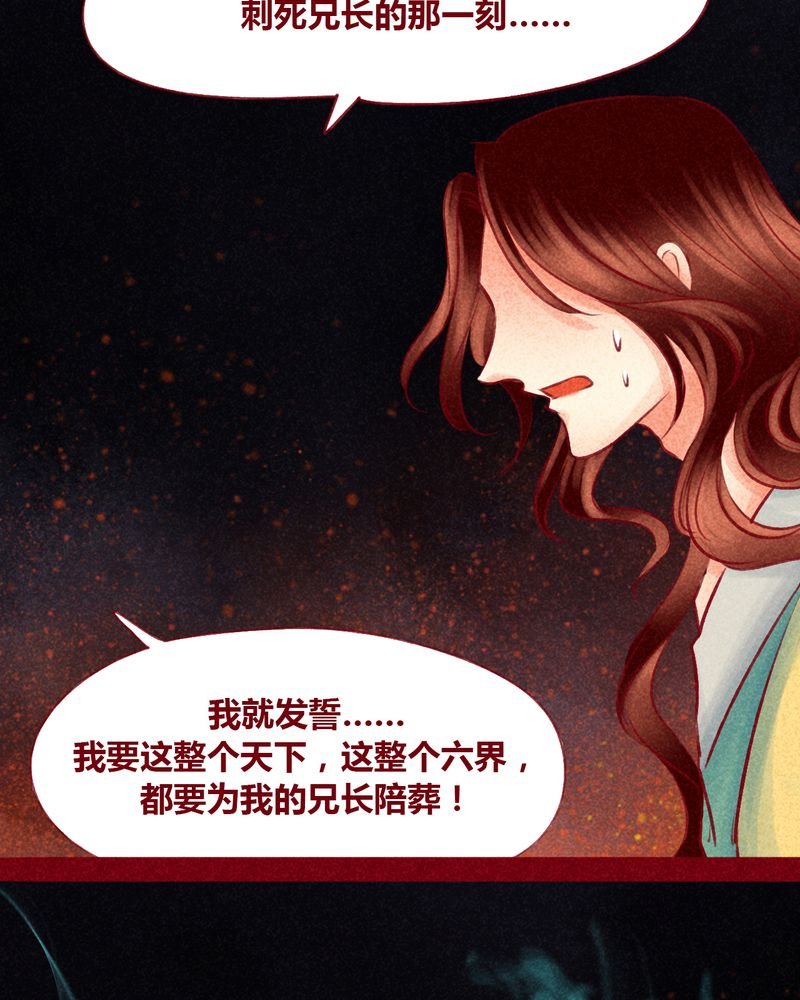 第107章：