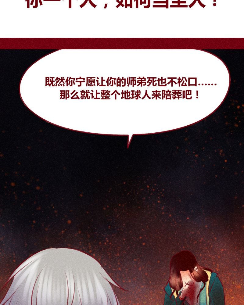 第107章：
