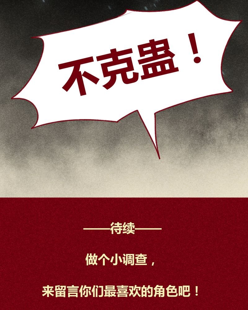第107章：
