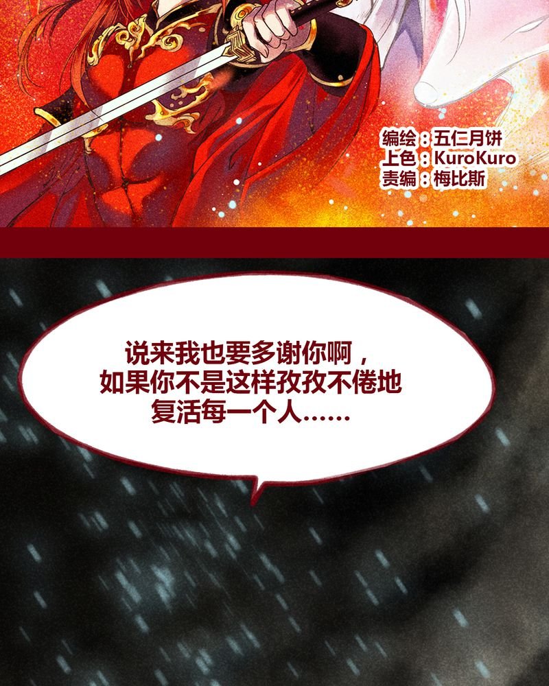 第108章：