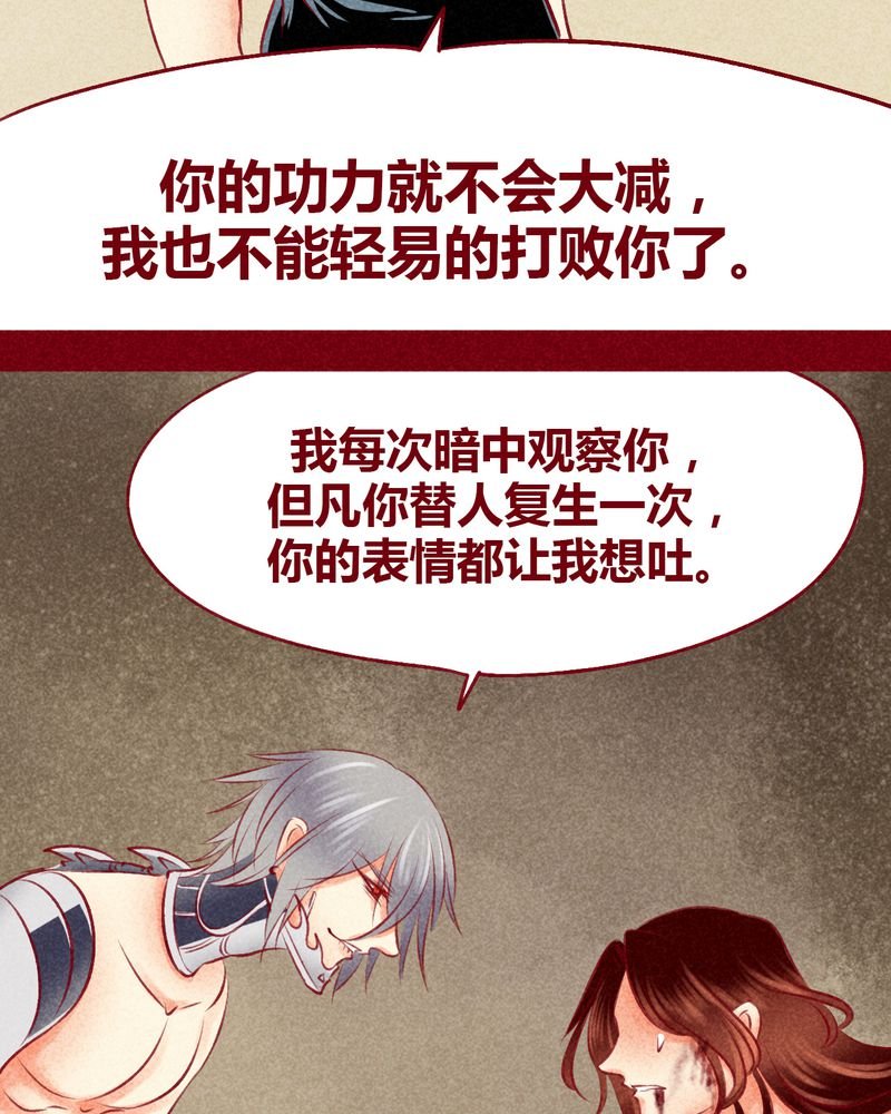 第108章：